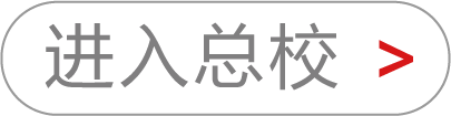 消防培训_清大东方消防培训学校
